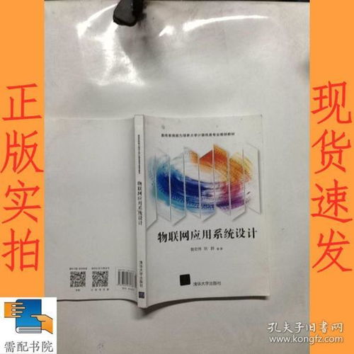 全部商品 需配書院 南京書店 孔夫子舊書網