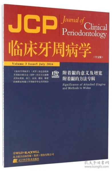 全部商品 南京宏暢科技書店 孔夫子舊書網