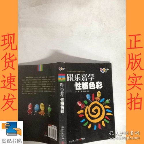 全部商品 需配書院 南京書店 孔夫子舊書網